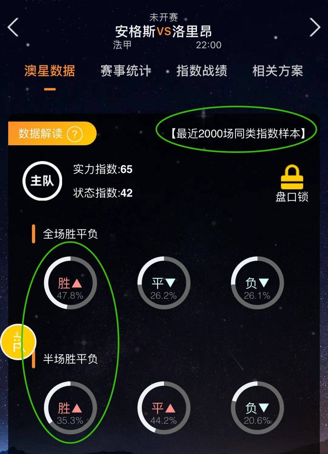 坛寻