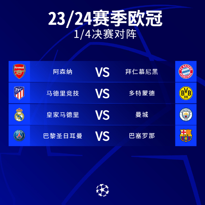 的判罚引发 的判罚引发